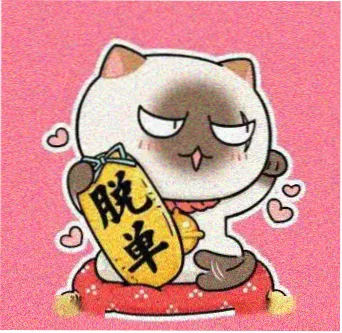 留言读者头像三